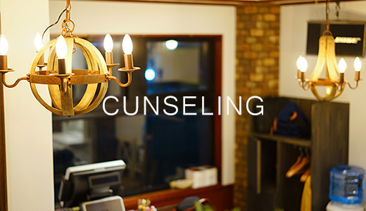 COUNSELING